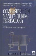 COMPOSITE MANUFACTURING TECHNOLOGY（ PDF版）