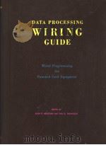 DATA PROCESSING WIRING GUIDE     PDF电子版封面     