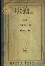 DIE DEUTSCHE SPRACHE     PDF电子版封面     