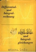 DIFFERENTIAL UND INTEGRALRECHNUNG DIFFERENTIAL UND INTEGRALGLEICHUNGEN     PDF电子版封面     