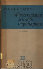 DIRECTORY OF INTERNATIONAL SCIENTIFIC ORGANIZATIONS（ PDF版）