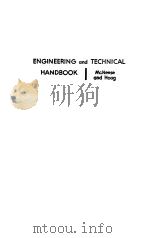 ENGINEERING AND TECHNICAL HANDBOOK（ PDF版）