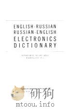 ENGLISH-RUSSIAN RUSSIAN-ENGLISH ELECTRONICS DICTIONARY（ PDF版）