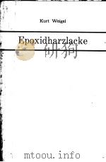 EPOXIDHARZLACKE     PDF电子版封面    KURT WEIGEL 
