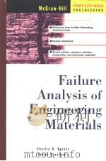 FAILURE ANALYSIS OF ENGINEERING MATERIALS（ PDF版）