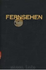 FERNSEHEN（ PDF版）