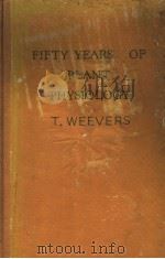 FIFTY YEARS OF PLANT PHYSIOLOGY     PDF电子版封面    T·WEEVERS 