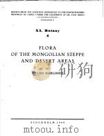 FLORA OF THE MONGOLIAN STEPPE AND DESERT AREAS     PDF电子版封面    TYCHO NORLINDH 
