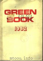 GREEN BOOK     PDF电子版封面     