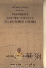 GRUNDRISS DER TECHNISCHEN ORGANISCHEN CHEMIE     PDF电子版封面    PROF·DE·A·RIECHE 