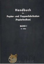 HANDBUCH DER PAPIER-UNDPAPPENFABRIKATION BAND　Ⅰ     PDF电子版封面     