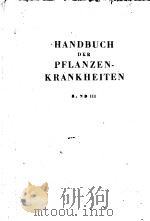 HANDBUCH DER PFLANZENKRANKHEITEN BAND Ⅲ     PDF电子版封面    DR.O.APPEL 