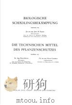 HANDBUCH DER PFLANZENKRANKHEITEN BAND VI     PDF电子版封面    JOST M·FRANZ 