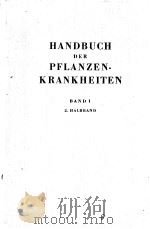 HANDBUCH DER PFLANZENKUANKHEITEN BAND Ⅰ     PDF电子版封面    DR.O.APPEL 