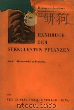 HANDDBUCH DER SUKKULENTEN PFLANZEN BAND Ⅰ     PDF电子版封面     