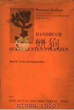 HANDDBUCH DER SUKKULENTEN PFLANZEN BAND Ⅱ     PDF电子版封面     