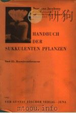 HANDDBUCH DER SUKKULENTEN PFLANZEN BAND Ⅲ     PDF电子版封面     