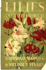 LILIES OF THE WORLD（ PDF版）