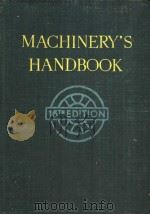 MACHINERY'S HANDBOOK（ PDF版）