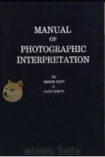 MANUAL OF PHOTOGRAPHIC INTERPRETATION（ PDF版）