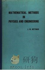 MATHEMATICAL METHODS IN PHYSICS AND ENGINEERING（ PDF版）