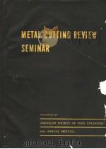 METAL GUTTING REVIEW SEMINAR     PDF电子版封面    HANS ERNST 