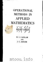 OPERATIONAL METHODS IN APPLIED MATHEMATICS SECOND EDITION     PDF电子版封面    H.S.CARSLAW AND J.C.JAEGER 