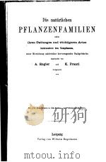 PFLANZENFAMILIEN Ⅲ.TEIL ABTEIIUNG 6. UND 6A.     PDF电子版封面    A.ENGLER 