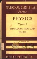 PHYSICS VOLUME 1（ PDF版）