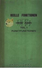 REELLE FUNKTIONEN TEIL 1     PDF电子版封面    HANS HAHN 