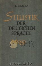 STILISTIK DER DEUTSCHEN SPRACHE     PDF电子版封面     