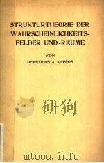 STRUKTURTHEORIE OER WAHRSCHEINLICHKEITS-FELDER UND-RAUME     PDF电子版封面    DEMETRIOS A.KAPPOS 