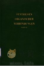 SYNTHESEN ORGANISCHER VERBINDUNGEN BAND Ⅱ     PDF电子版封面     