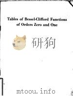 TABLE OF BESSEL-CLIFFORD FUNCTIONS OF ORDDRRS ZERO AND ONE     PDF电子版封面     