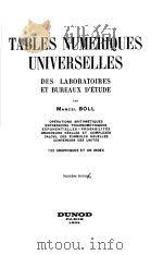 TABLES NUMERIQUES UNIVERSELLES     PDF电子版封面    MARCEL BOLL 