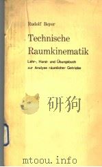 TECHNISCHE RAUMKINEMATIK     PDF电子版封面    Dr.Phil.habil.Rudolf Beyer 