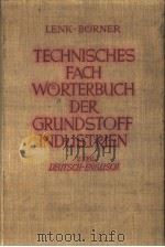 TECHNISCHES FACH WORTERBUCH DER GRUNDSTOFF INDUSTRIEN TEIL 2     PDF电子版封面     