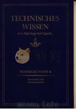 TECNISCHES WISSEN  TECHNISCHE STOFFE II     PDF电子版封面    HOLZ·KUNSTSTOFFE 
