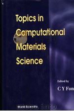 TOPICS IN COMPUTATIONAL MATERIALS SCIENCE   1998  PDF电子版封面  9810231490  C Y FONG 