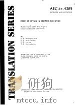 TRANSLATION SERIES AEC-4265     PDF电子版封面    D·I·ZAKTINSKIY 