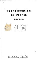TRANSLOCATION IN PLANTS（1961 PDF版）