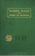 WAYSIDE PLANTS AND WEEDS OF SHANGHAI     PDF电子版封面    WILLARD M·PORTERFJELD M·A· PH· 