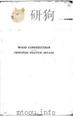 WOOD CONSTRUCTION     PDF电子版封面    DUDLEY F·HOLTMAN 