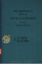 1956 SUPPLEMENT TO BOOK OF ASTM STANDARDS PART 1     PDF电子版封面    TENTATIVES 