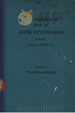 1956 SUPPLEMENT TO BOOK OF ASTM STANDARDS PART 2     PDF电子版封面    TENTATIVES 