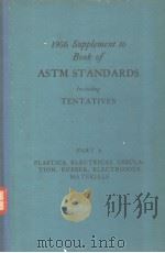 1956 SUPPLEMENT TO BOOK OF ASTM STANDARDS PART 6（ PDF版）