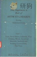 1956 SUPPLEMENT TO BOOK OF ASTM STANDARDS PART 4（ PDF版）