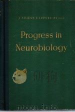 PROGRESS IN NEUROBIOLOGY PROCEEDINGS OF THE FIRST INTERNATIONAL MEETING OF NEUROBIOLOGISTS（ PDF版）
