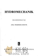 HYDROMECHANIK（ PDF版）