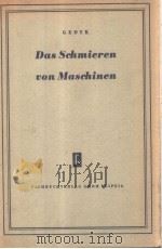 DAS SCHMIEREN VON MASCHINEN     PDF电子版封面    P.K.GEDYK 